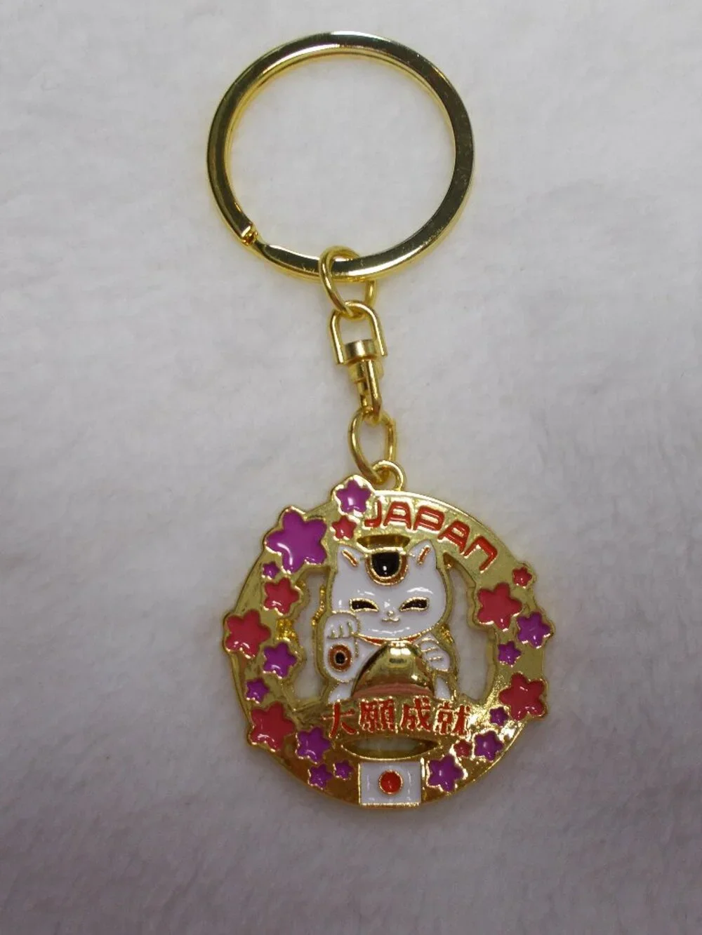 Japanese souvenir white cat key chain w/Japanese flag on front, gold-tone color